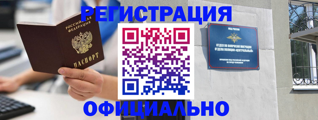 найти адрес прописки в Сосногорске