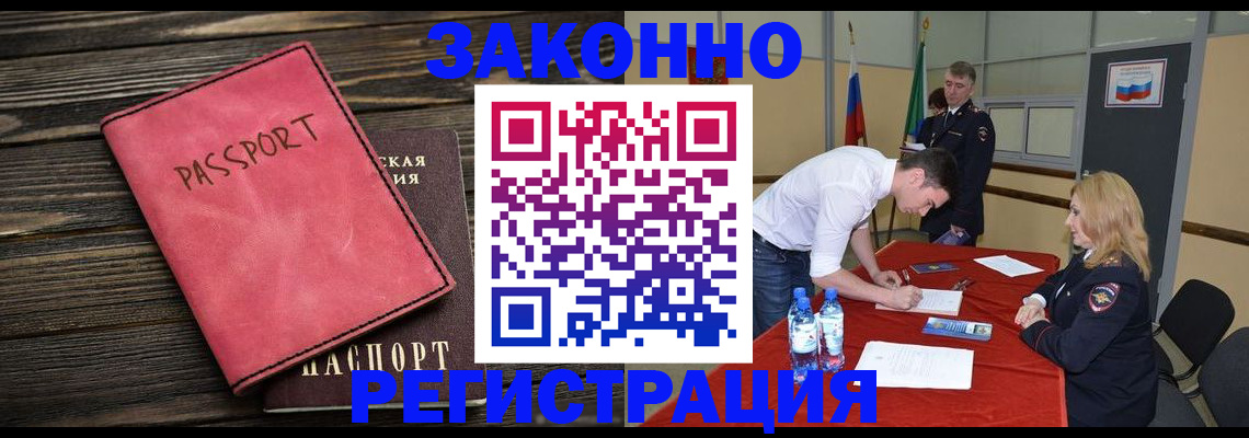 регистрация для дет. сада в Сосногорске