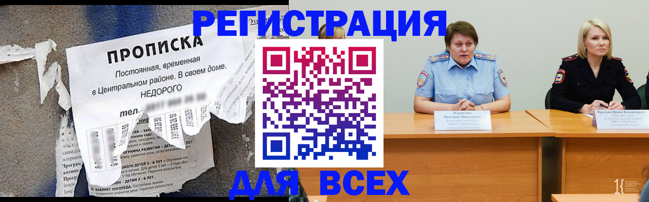 пропишу в квартире в Сосногорске